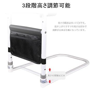 土手をかけおりよう! Amazon.co.jp: KOOPRO ベッドガード 起き上がり 柵 手すり